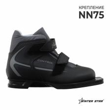 Ботинки лыжные детские Winter Star classic kids, NN75, р. 36, цвет чёрный