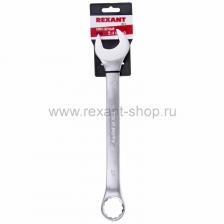 Rexant Ключ комбинированный 27 мм 12-5816 1 шт