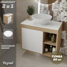 Тумба с раковиной Teymi Nura, подвесная, 80 см, дуб Эврика/белый матовый (F13201)