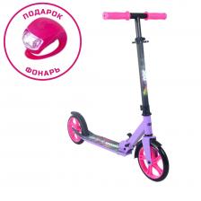 Самокат 200мм RGX RGX-SA200-30 violet (фонарь в подарок)