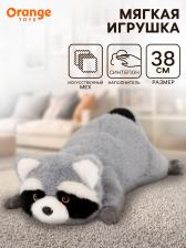 Мягкая игрушка «Енот», 38 см