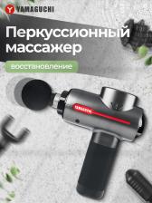 Перкуссионный массажер для тела Therapy Massage Gun, Серебряный