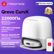 Робот-пылесос Roborock, 60 Вт, беспроводной, сухая уборка, пылесборник