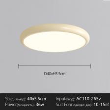 Современный скандинавский светодиодный потолочный светильник, освещение дома, кухни, спальни, ванной, поверхность, потолочный светильник для комнаты, кабинета, крыльца, приспособление для макарон