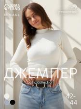 Джемпер с горлом женский MINAKU, белый, размер 42-44