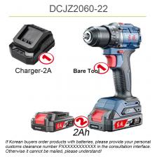 DongCheng DCJZ2060 бесщёточная дрель 20В