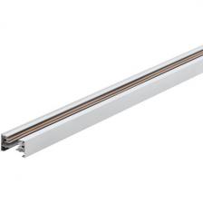 Шинопровод 1м однофазный 220V Eglo TB TRACK S 99734