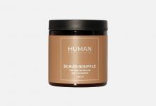 Скраб-суфле для тела COFFEE-MARZIPAN 250 мл HUMAN BEAUTY EVOLUTION