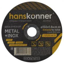 Отрезной диск по металлу Hanskonner H9020-150-16