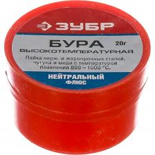 Флюс ЗУБР Бура 55476-020