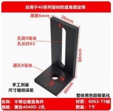 Алюминиевый профиль угловой соединитель 1 шт.