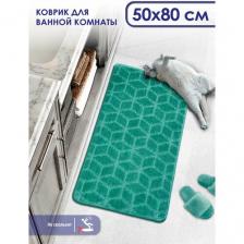 Коврик Shahintex PP 002, 50х80 см, 80х50 смдля ванной комнаты, мятный