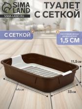 Туалет с сеткой, 44x33x11.5 см, коричневый/белый