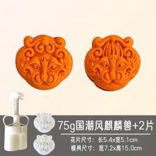 3D форма для лунного пирога с узорами льва