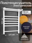 Полотенцесушитель электрический Laris Иола с полкой ЧК П8, 370х600, БЕЛЫЙ МУАР, правое подключение (73207677)