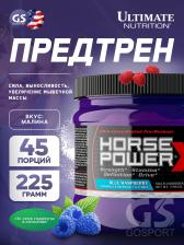Предтреник Ultimate Nutrition HORSE POWER X 225 г, Голубая малина