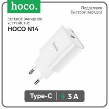 Сетевое зарядное устройство Hoco N14, Type-C PD 20 Вт, 3 А, белый