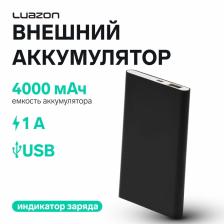 Внешний аккумулятор Luazon PB-17, 4000 мАч, USB, 1 А, индикатор, тонкий корпус, металл, чёрный
