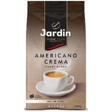 Кофе зерновой Jardin Americano Crema 1кг
