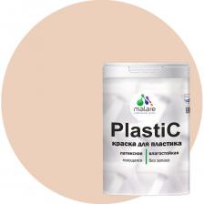 Краска для пластика, сайдинга, ПВХ MALARE PlastiC 2036764725741