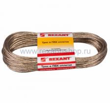 Rexant Трос стальной в ПВХ изоляции 09-5125 1 шт