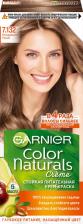 Краска для волос Garnier Color Naturals 7.132 Натуральный русый