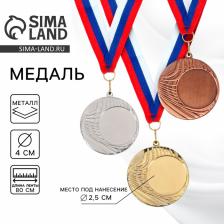 Медаль под нанесение 054, d=4 см Цвет золото. С лентой