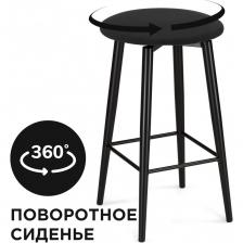 Полубарный стул Гангток - это стильный и комфортный высокий стул без спинки с каркасом и ножками из металла. Сиденье стула обито мягким и приятным на ощупь велюром, что создает комфортное и уютное ощущение при использовании. Каркас и ножки из металла обеспечивают прочность и долговечность стула, а также придают ему современный и элегантный вид. Этот стул идеально подойдет для использования в качестве барного стула или для использования за высокими столами в кафе и ресторанах.