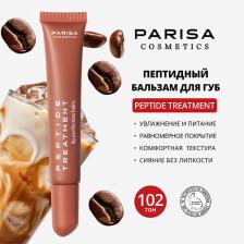 PARISA COSMETICS БАЛЬЗАМ ДЛЯ ГУБ С ПЕПТИДАМИ PPT-112
