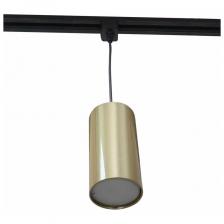 Светильник трековый подвесной Светкомплект P75A.D80/T.MG ЗОЛОТО-САТИН под лампу GX53 P75AD80TMG