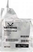 Катюша Девелопер для МФУ M348 [MCT348]