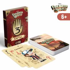 Карты игральные, Гравити Фолз