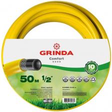Шланг GRINDA Comfort, 1/2", 50 м