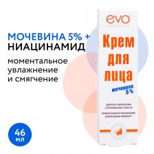 Крем для лица EVO с мочевиной 5% для кожи с признаками сухости 46мл