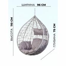 Подвесное кресло - кокон «Тропика», с искусственным ротангом, бежевая подушка, серое