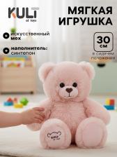 Мягкая игрушка «Медведь», 30 см по спинке, цвет пудровый