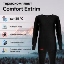 Комплект термобелья Comfort Extrim Wom (3 слоя), размер 48, рост 164-170
