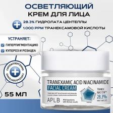 Крем для лица APLB Крем с транексамовой кислотой и ниацинамидом Tranexamic Acid Niacinamide Cream 55