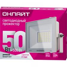 Светодиодный прожектор ОНЛАЙТ 90 137 OFL-50-6K-WH-IP65-LED, цена за 1 шт.