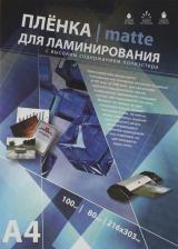 Bulros, 303 х 426 мм, 250 мкм, матовая, 100 шт.