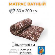 Матрас "Сириус" 80 х 200 ватный, полиэстер, высота 9, длина 200