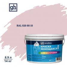 Краска акриловая моющаяся GOODHIM S предназначена для окраски всех типов обоев, а также для отделки оштукатуренных, бетонных, кирпичных, деревянных поверхностей, гипсокартона, оргалита, ДСП внутри и снаружи помещений. Образует полуматовое износостойкое покрытие, устойчивое к мытью с применением бытовых моющих средств.