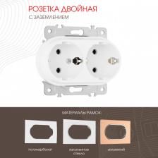 Розетка Arte Milano 202.40-2.white