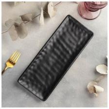 Magistro Блюдо «Чёрный Восток», 28,5x11x1,5 см, цвет чёрный