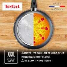 Сковорода Tefal Easy Chef, диаметр 26 см