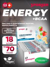 Гель питьевой SPONSER LIQUID ENERGY BCAA 18 тюбиков x 70 г, Клубника-банан