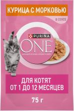 Влажный корм для котят Purina ONE с курицей и морковью в соусе 75г
