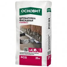 Штукатурка Основит цементная PC21 серый