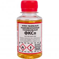 Паяльный флюс ZeepDeep ФКСп 438662