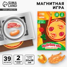 Настольная магнитная игра для малышей «Маленький повар», 28x20 см